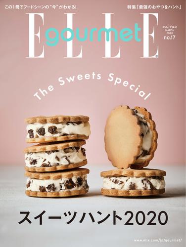 ELLE gourmet（エル・グルメ） (2020年3月号)