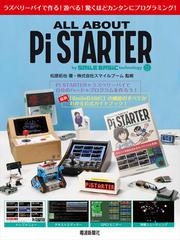 ALL ABOUT Pi STARTER