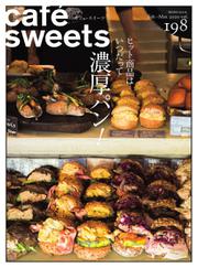cafe-sweets（カフェスイーツ） (vol.198)