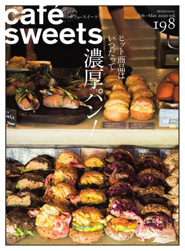 cafe-sweets（カフェスイーツ） (vol.198)