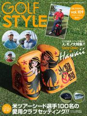 Golf Style(ゴルフスタイル) 2020年 3月号