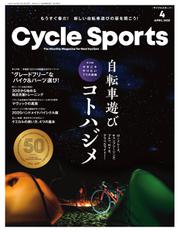 Cycle Sports（サイクルスポーツ） (2020年4月号)