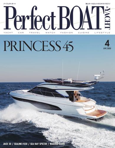 Perfect BOAT（パーフェクトボート）  (2020年4月号)