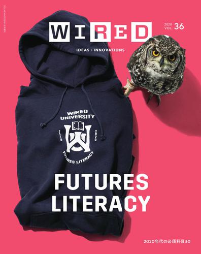 WIRED（ワイアード） (Vol.36)