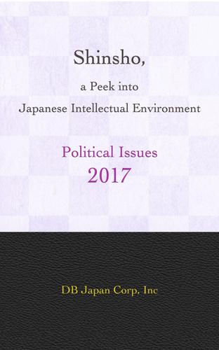 Shinsho, a Peek into Japanese Intellectual Environment