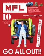 MFL (Vol.10)