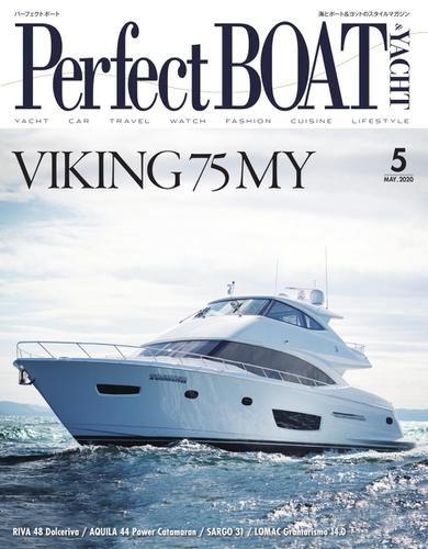 Perfect BOAT（パーフェクトボート）  (2020年5月号)