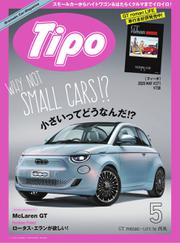 Tipo（ティーポ） (No.371)