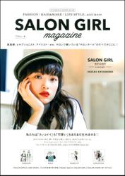 SALON GIRL magazine