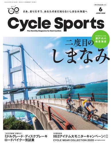 Cycle Sports（サイクルスポーツ） (2020年6月号)