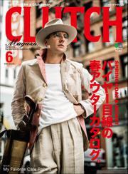 CLUTCH Magazine（クラッチ・マガジン） (Vol.73)