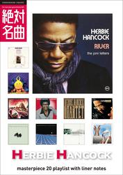 Herbie Hancock絶対名曲20 ～プレイリスト・ウイズ・ライナーノーツ003～