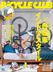 BiCYCLE CLUB(バイシクルクラブ) (2020年7月号)