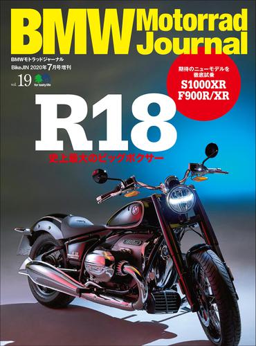 BMW Motorrad Journal (Vol.19)