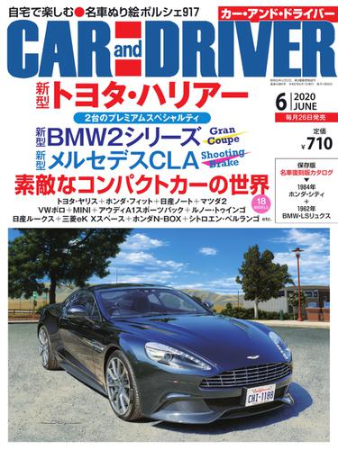 CAR and DRIVER(カーアンドドライバー) (2020年6月号)