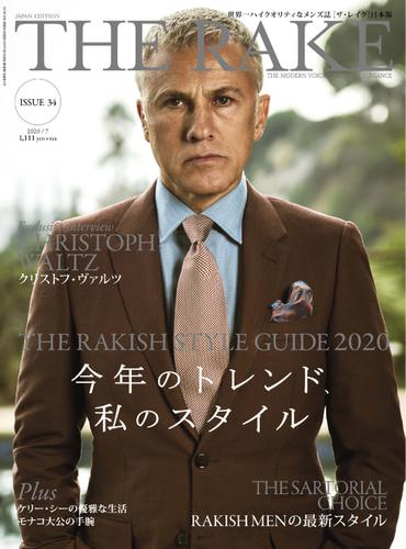 THE RAKE JAPAN EDITION（ザ・レイク ジャパン・エディション） (ISSUE34)