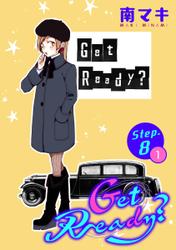【期間限定無料配信】Get Ready?［1話売り］ story08-1