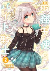 Web発コミックの商品一覧 ソニーの電子書籍ストア Reader Store