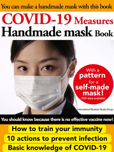 COVID-19 Measures　Handmade mask Book
