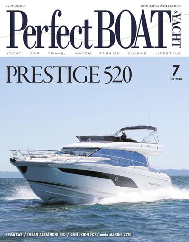 Perfect BOAT（パーフェクトボート）  (2020年7月号)