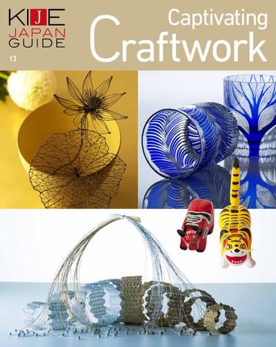 KIJE JAPAN GUIDE (vol.13 Captivating Craftwork)