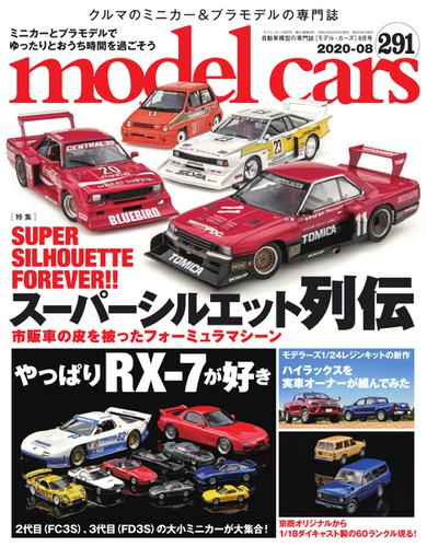 MODEL CARS（モデル・カーズ） (No.291)