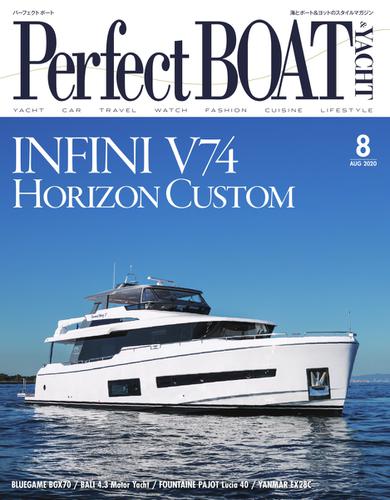 Perfect BOAT（パーフェクトボート）  (2020年8月号)
