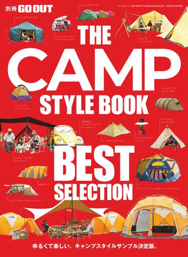 GO OUT特別編集 (THE CAMP STYLE BOOK  Best Selection)