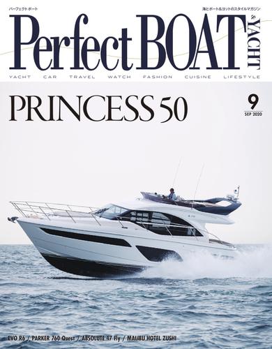 Perfect BOAT（パーフェクトボート）  (2020年9月号)