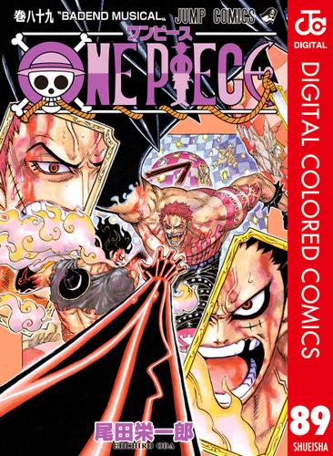 One Piece カラー版 尾田栄一郎 週刊少年ジャンプ ソニーの電子書籍ストア Reader Store