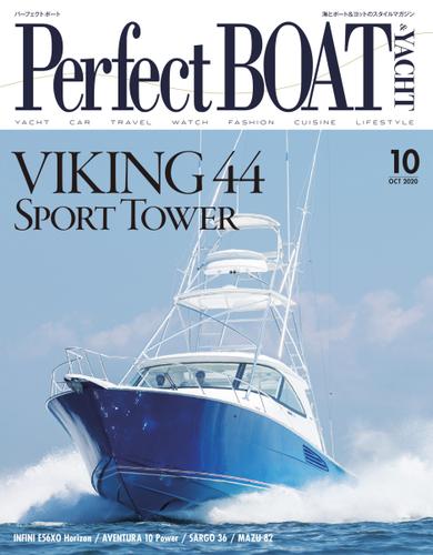 Perfect BOAT（パーフェクトボート）  (2020年10月号)