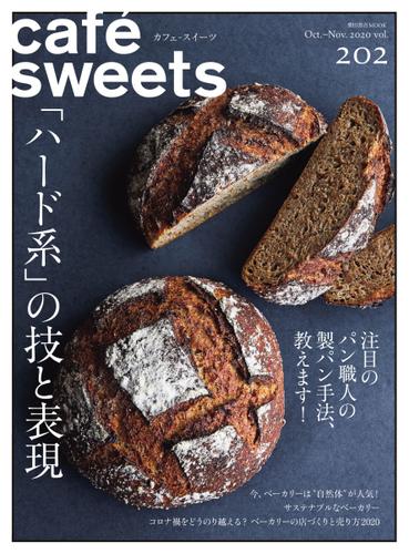 cafe-sweets（カフェスイーツ） (vol.202)