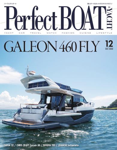 Perfect BOAT（パーフェクトボート）  (2020年12月号)