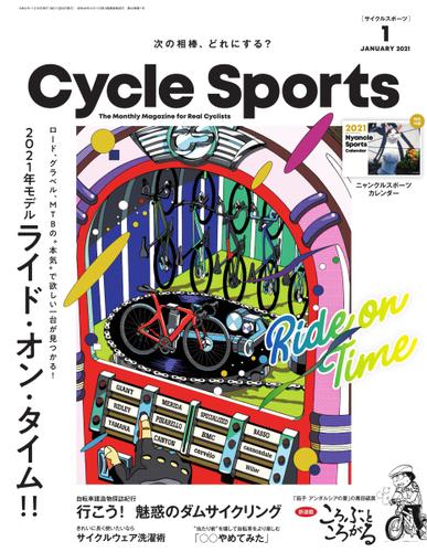 Cycle Sports（サイクルスポーツ） (2021年1月号)