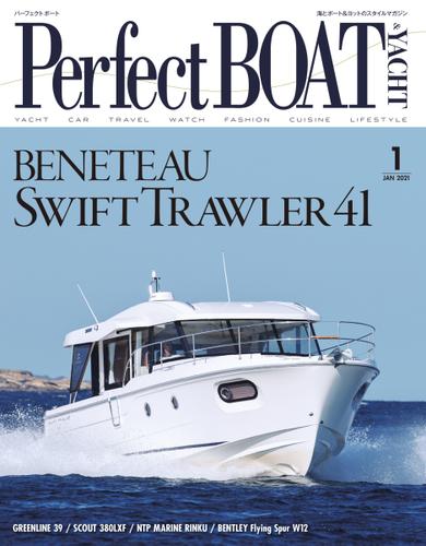 Perfect BOAT（パーフェクトボート）  (2021年1月号)