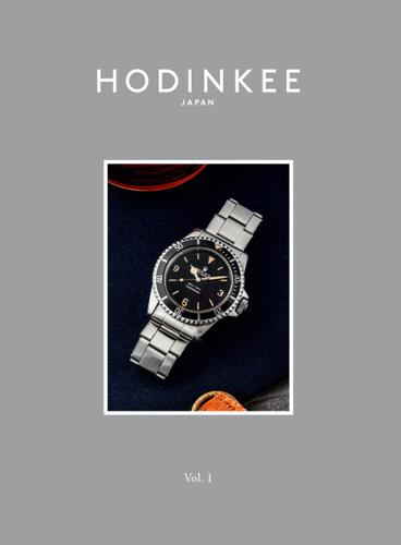 HODINKEE Japan Edition（ホディンキー ジャパン エディション） (Vol.1)