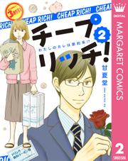 月刊office Youの商品一覧 ソニーの電子書籍ストア Reader Store 5ページ目