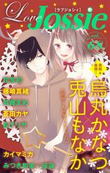 【無料】Love Jossie