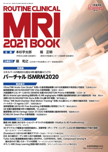 ROUTINE CLINICAL MRI (2021 BOOK)