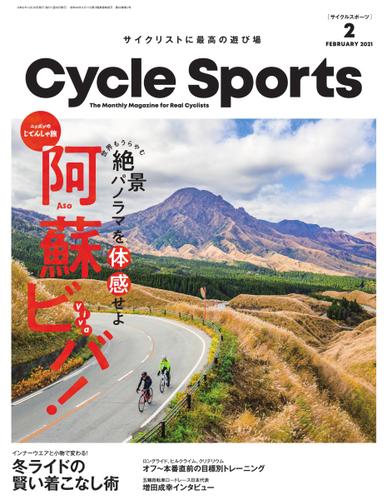 Cycle Sports（サイクルスポーツ） (2021年2月号)