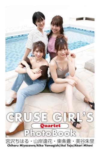 CRUSE GIRL'S PhotoBook 「Quartet」