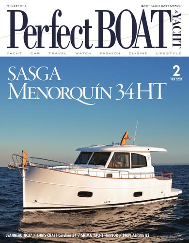 Perfect BOAT（パーフェクトボート）  (2021年2月号)