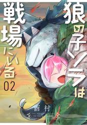 バンチの商品一覧 ソニーの電子書籍ストア Reader Store 3ページ目 バンチの商品一覧 ソニーの電子書籍ストア Reader Store 3ページ目