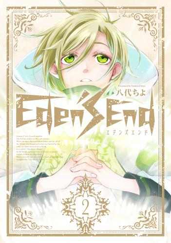Eden's End 2巻