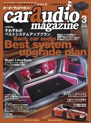 car audio magazine　2021年3月号 vol.138