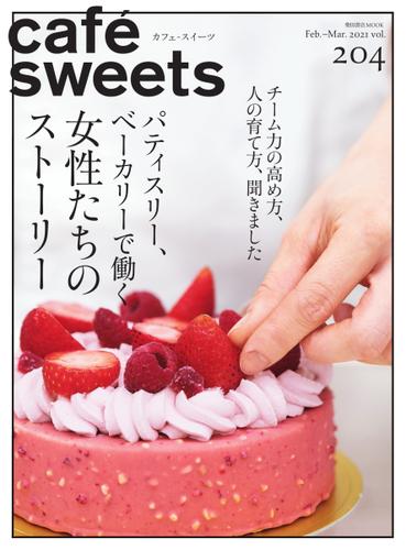 cafe-sweets（カフェスイーツ） (vol.204)