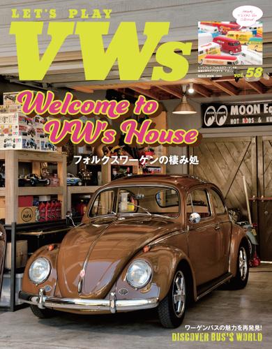 LET'S PLAY VWs (レッツ・プレイ・フォルクスワーゲン) Vol.58