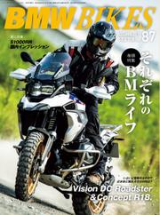 BMWバイクス (Vol.87)