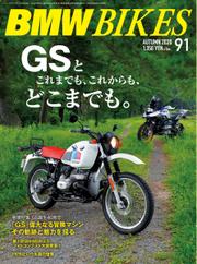 BMWバイクス (Vol.91)