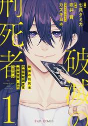 無料 割引 総合セール ソニーの電子書籍ストア Reader Store